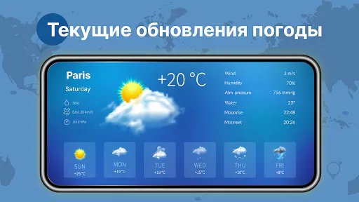 Скриншот 8 — Street View Live 3D GPS Map