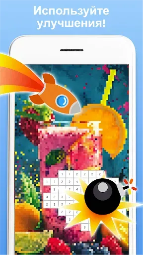 Скриншот 3 — Pixyfy пиксель-арт и раскраска