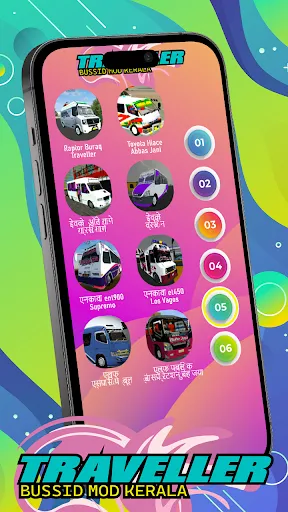 Скриншот 5 — Traveller Bussid Mod Kerala