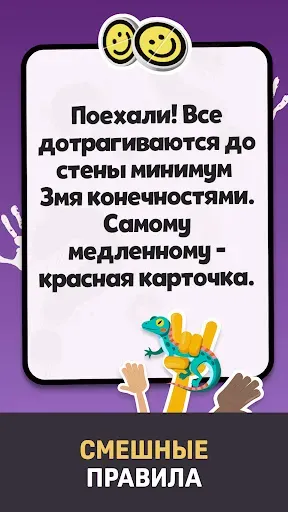 Скриншот 4 — Игра для вечеринок - Рулетка