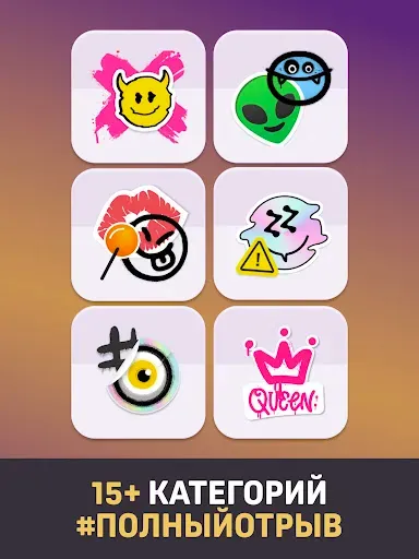Скриншот 7 — Игра для вечеринок - Рулетка