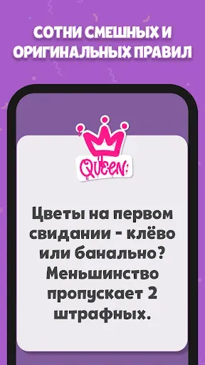 Скриншот 5 — Игры для компании ⋆ Рулетка