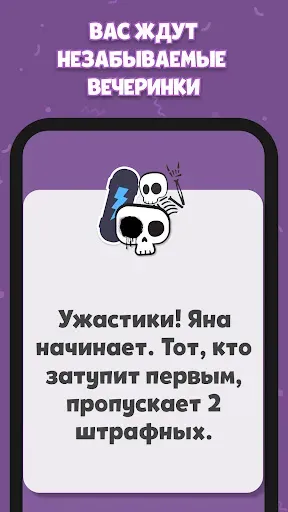 Скриншот 6 — Игры для компании ⋆ Рулетка