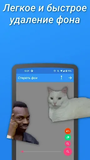 Скриншот 5 — Создатель стикеров