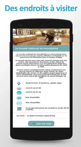 Скриншот 5 — Alger City Guide Touristique
