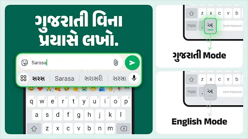 Скриншот 2 — Desh Gujarati Keyboard