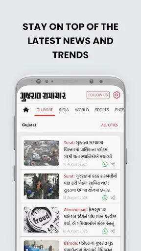 Скриншот 3 — Gujarat Samachar Gujarati News