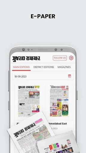 Скриншот 8 — Gujarat Samachar Gujarati News