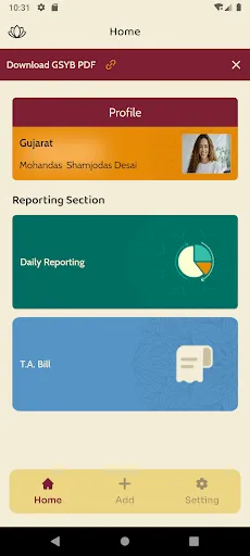 Скриншот 5 — Gujarat State Yog Board