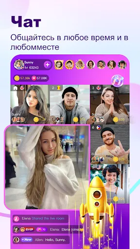 Скриншот 2 — BuzzCast - Live Video Chat App