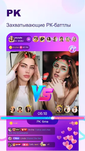 Скриншот 3 — BuzzCast - Live Video Chat App