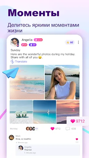 Скриншот 5 — BuzzCast - Live Video Chat App