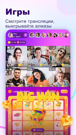Скриншот 6 — BuzzCast - Live Video Chat App