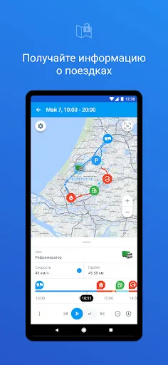 Скриншот 2 — Wialon Local