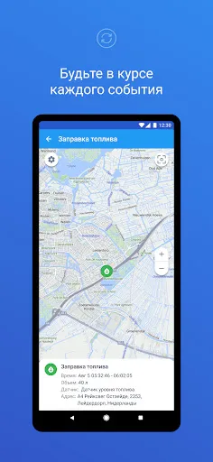 Скриншот 3 — Wialon Local