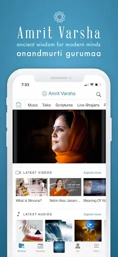 Скриншот 1 — Amrit Varsha: Pearls of Wisdom