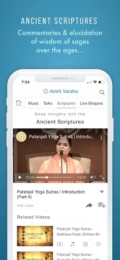 Скриншот 2 — Amrit Varsha: Pearls of Wisdom