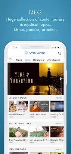 Скриншот 3 — Amrit Varsha: Pearls of Wisdom