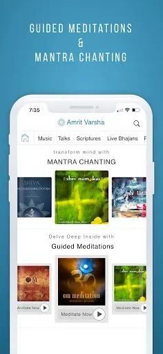 Скриншот 6 — Amrit Varsha: Pearls of Wisdom