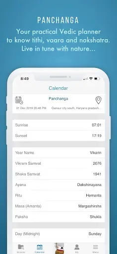 Скриншот 7 — Amrit Varsha: Pearls of Wisdom