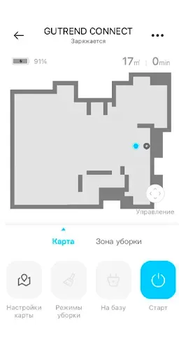 Скриншот 1 — Gutrend Connect