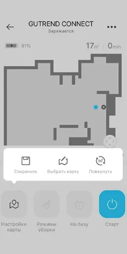 Скриншот 5 — Gutrend Connect