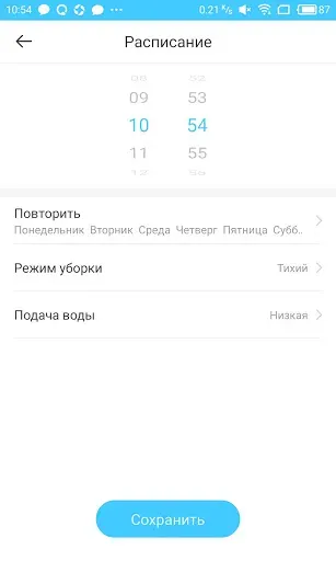 Скриншот 3 — GUTREND ECHO