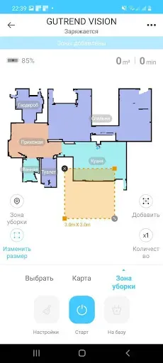 Скриншот 5 — GUTREND VISION
