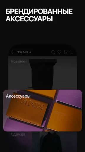 Скриншот 7 — GWM
