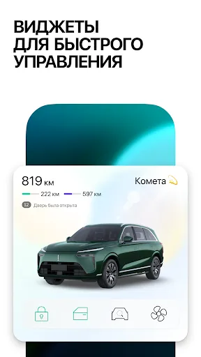 Скриншот 8 — GWM