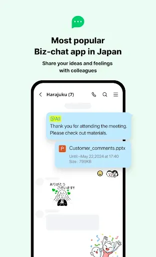 Скриншот 1 — LINE WORKS: Team Communication