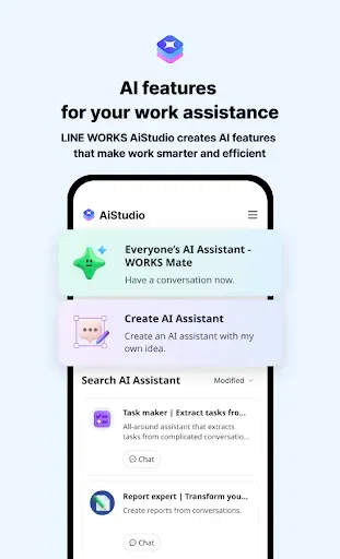 Скриншот 2 — LINE WORKS: Team Communication