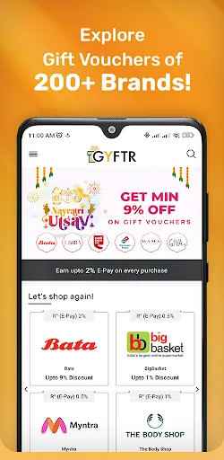 Скриншот 1 — GyFTR: Gift Cards & Vouchers