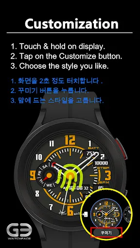 Скриншот 3 — GYH007: Hybrid watchface