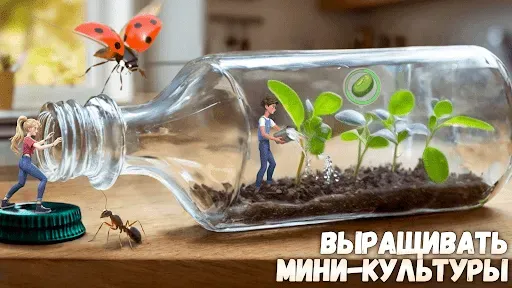 Скриншот 3 — Micro Hunter
