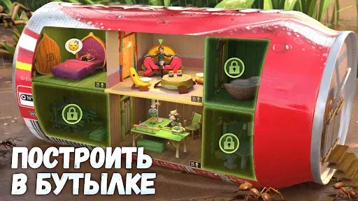 Скриншот 4 — Micro Hunter