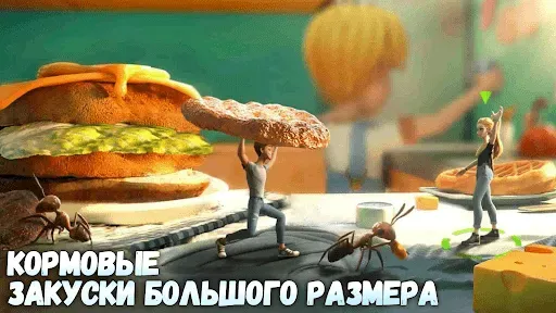 Скриншот 6 — Micro Hunter