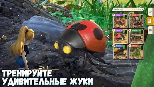 Скриншот 7 — Micro Hunter
