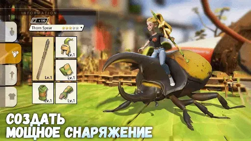 Скриншот 8 — Micro Hunter