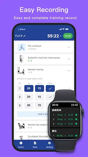 Скриншот 1 — KeepStrong Gym Workout Tracker