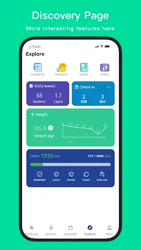 Скриншот 2 — KeepStrong Gym Workout Tracker