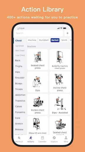 Скриншот 3 — KeepStrong Gym Workout Tracker