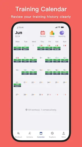 Скриншот 4 — KeepStrong Gym Workout Tracker