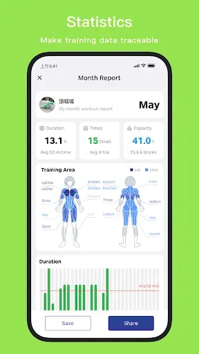 Скриншот 6 — KeepStrong Gym Workout Tracker