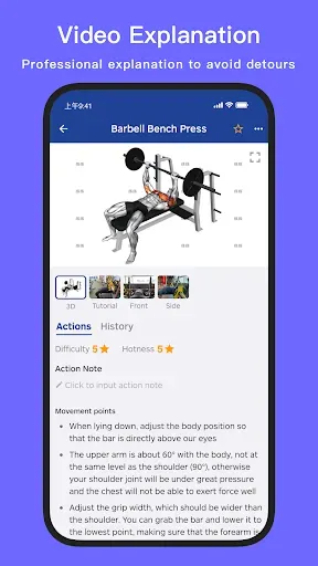 Скриншот 7 — KeepStrong Gym Workout Tracker
