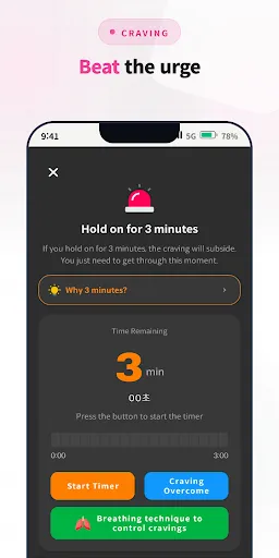 Скриншот 5 — Quit Smoking : Tracker & Timer