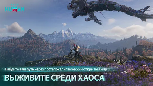 Скриншот 5 — Once Human