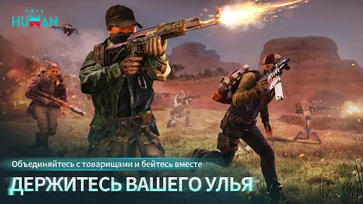 Скриншот 7 — Once Human