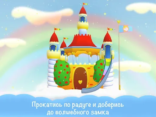 Скриншот 8 — Блестящий единорог