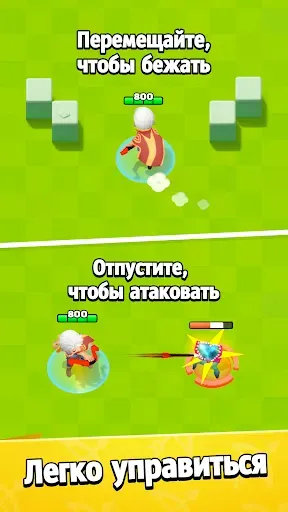 Скриншот 2 — Archero